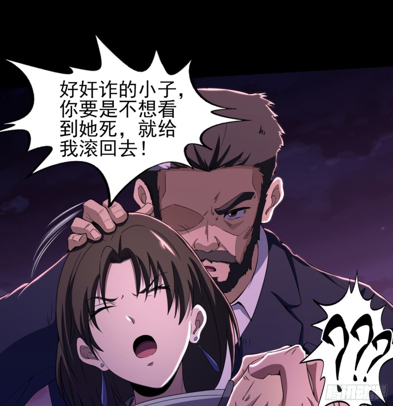 不速之客22