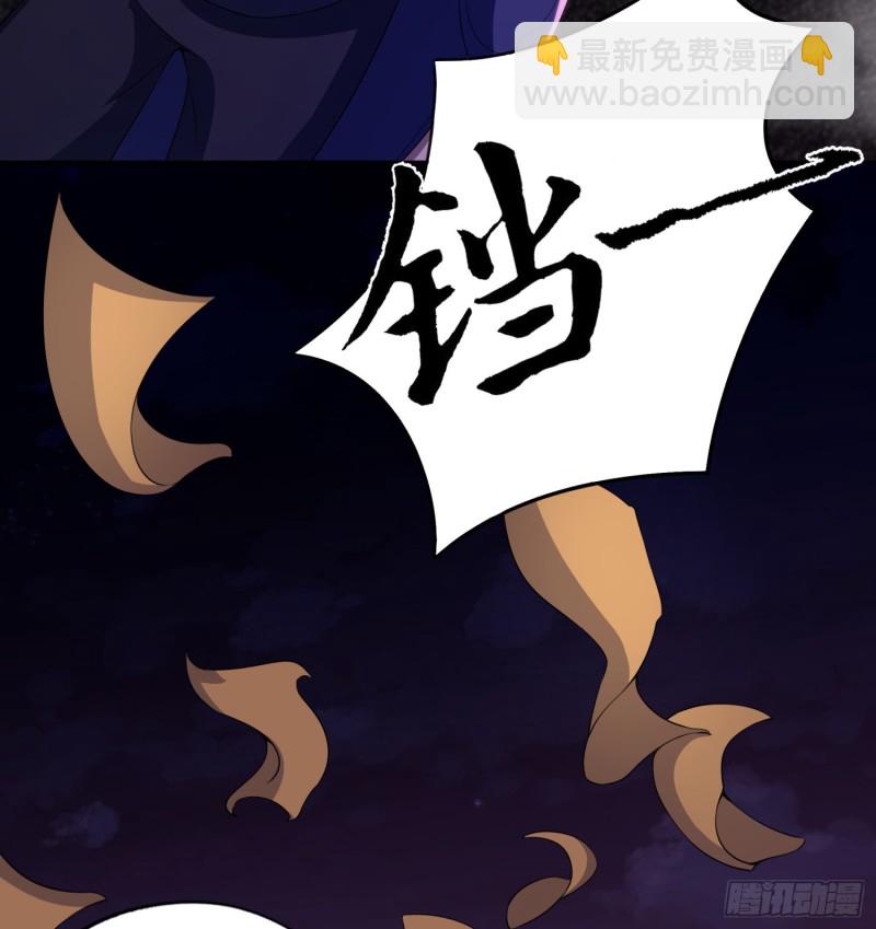 不速之客25