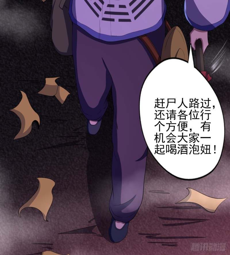 不速之客27