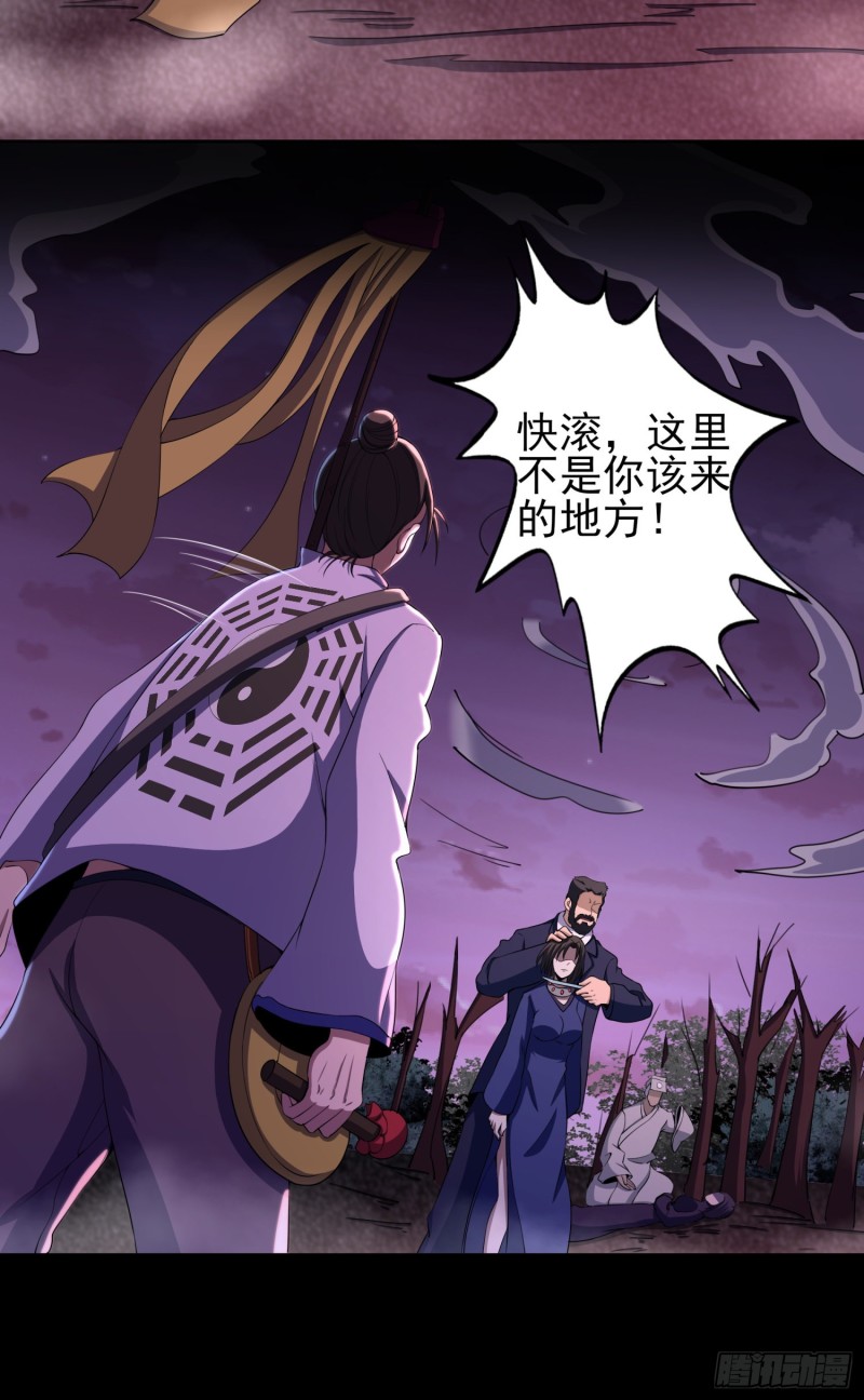 不速之客28
