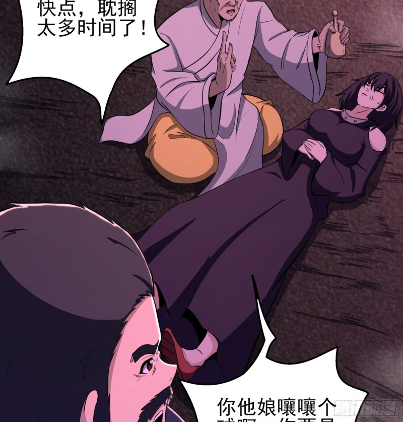 不速之客31