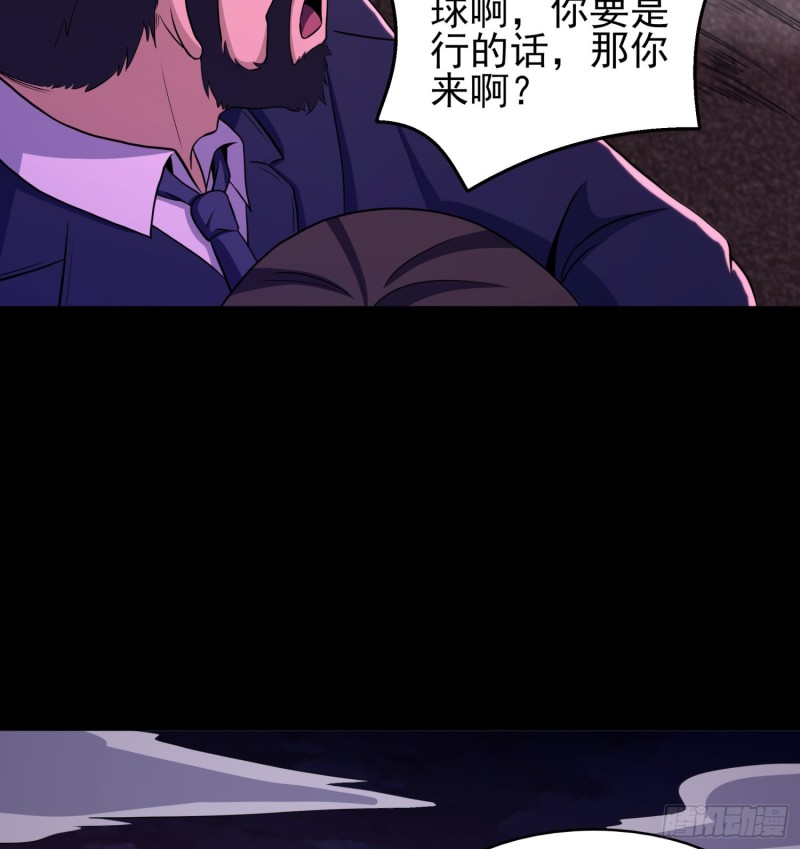 不速之客32
