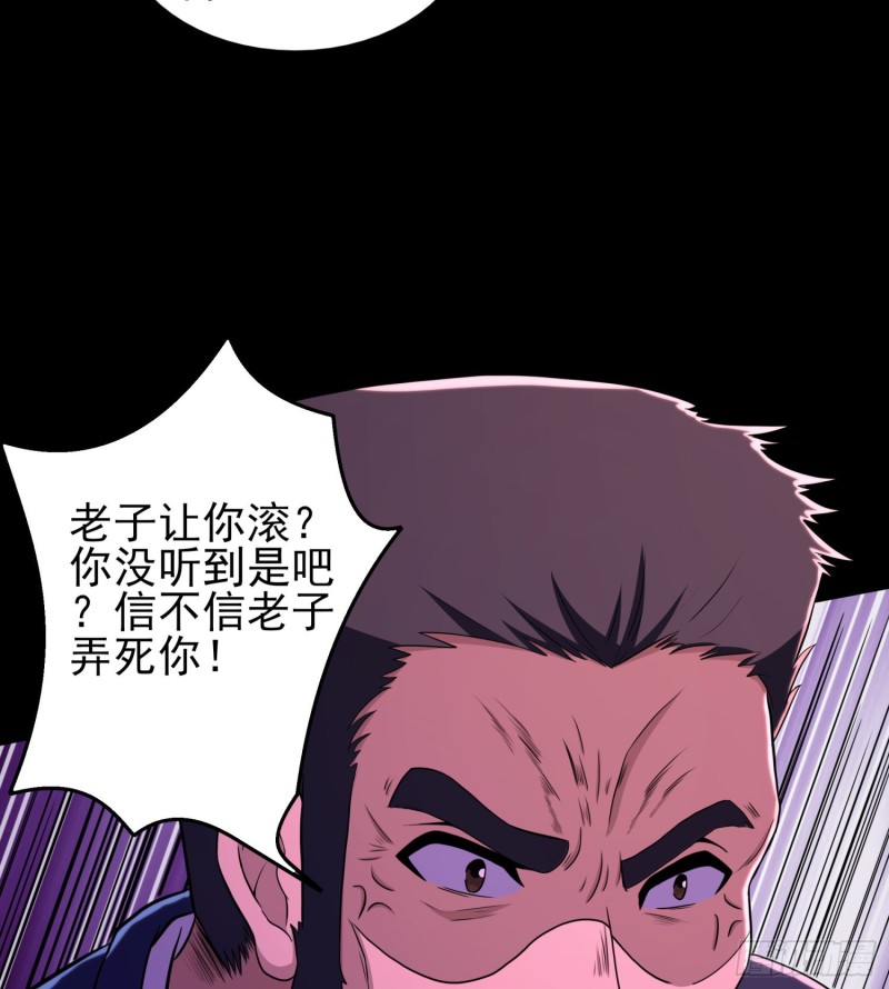 不速之客34