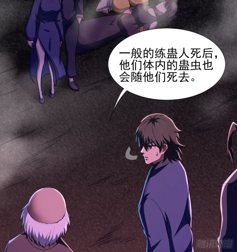 不速之客4