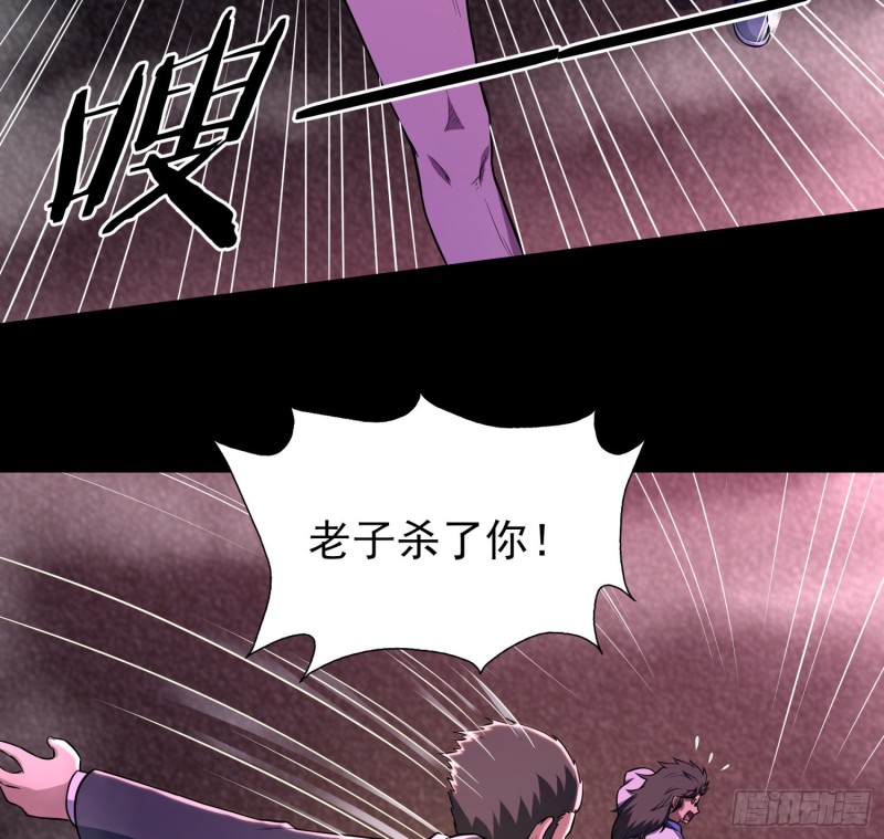 不速之客49