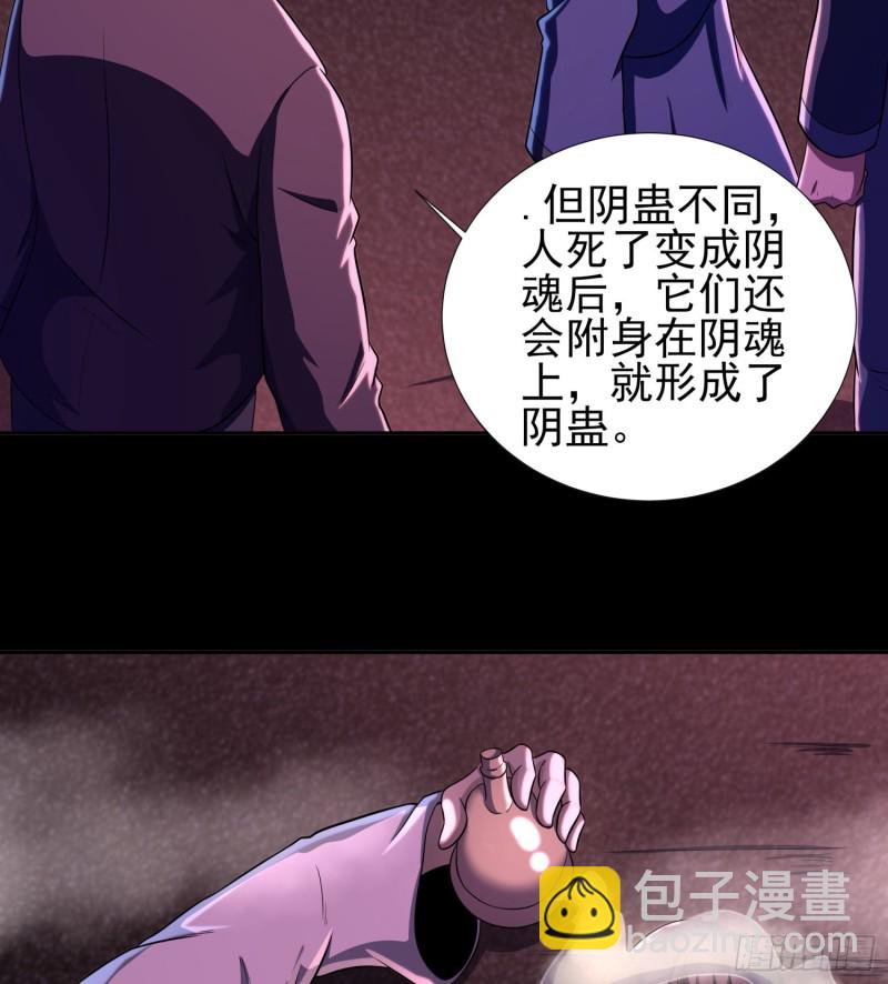 不速之客5
