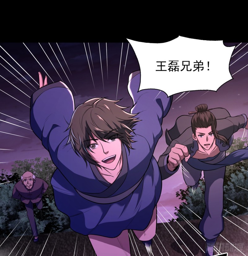 不速之客52