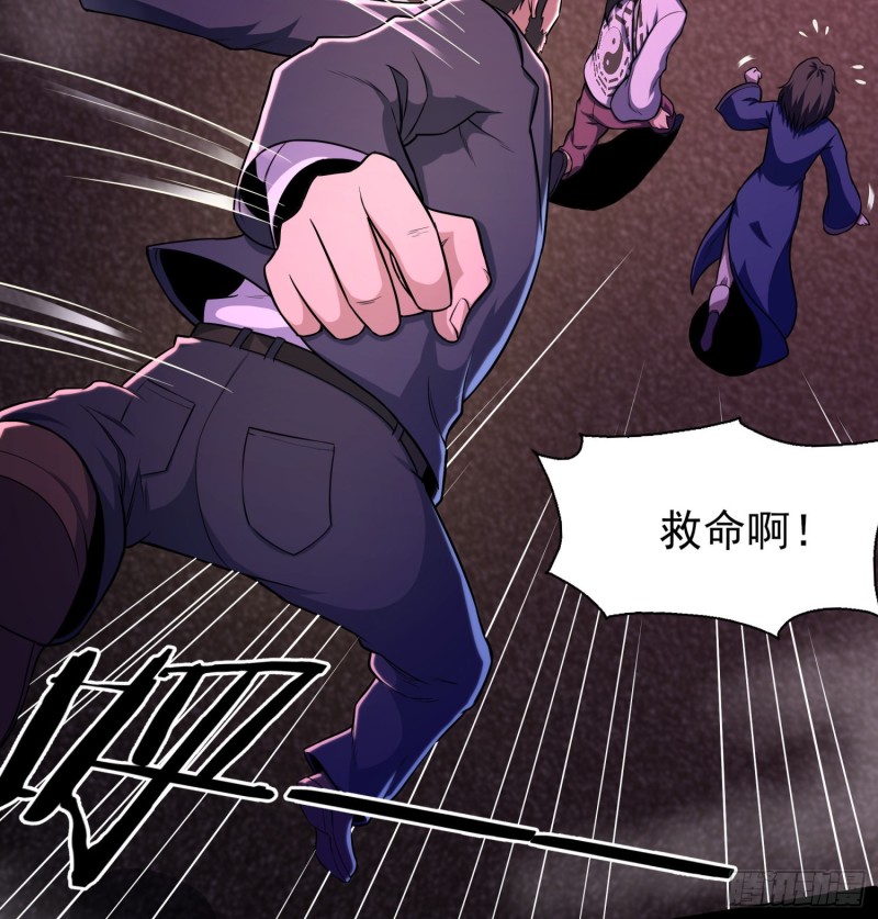 不速之客54