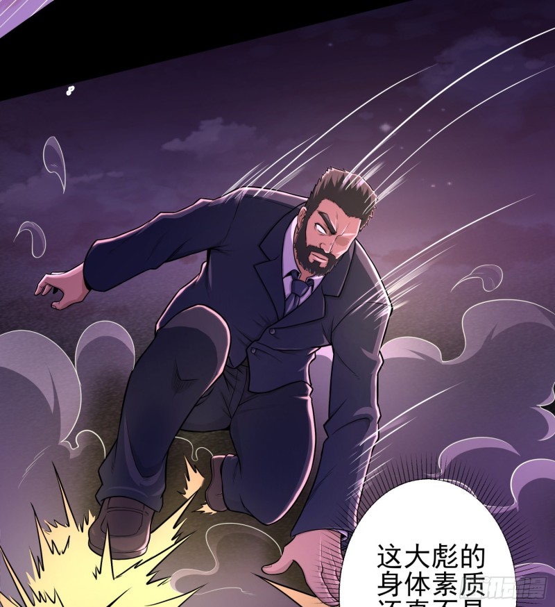 不速之客58