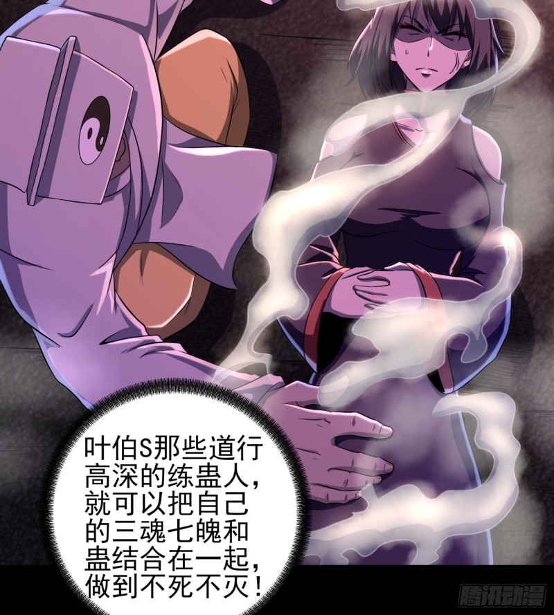 不速之客6