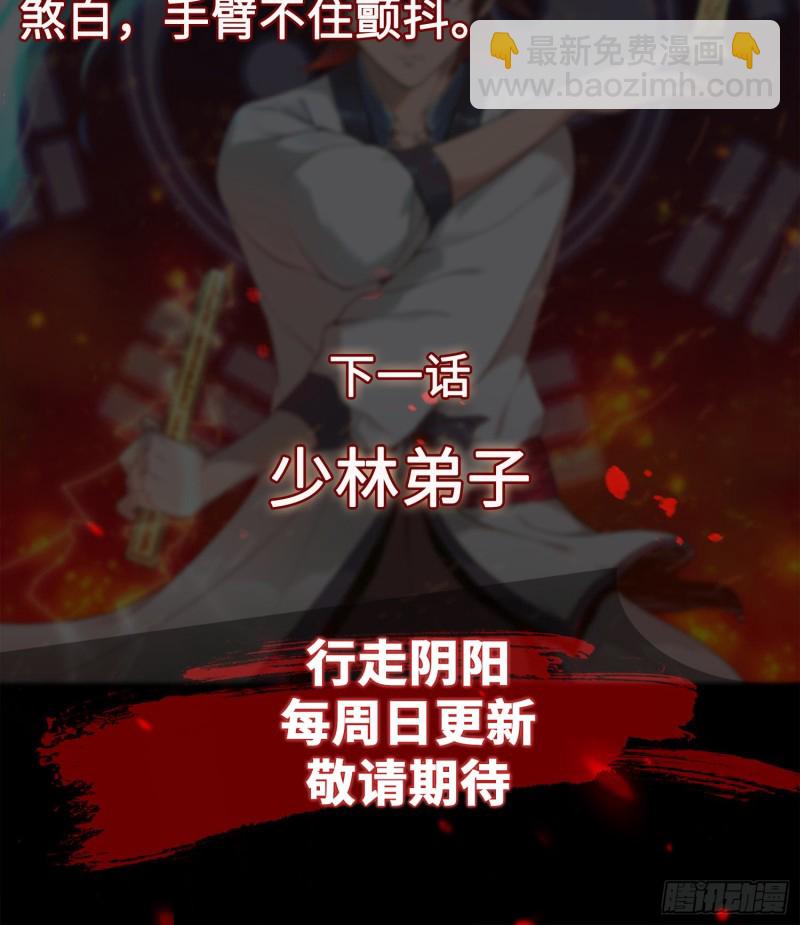 不速之客62