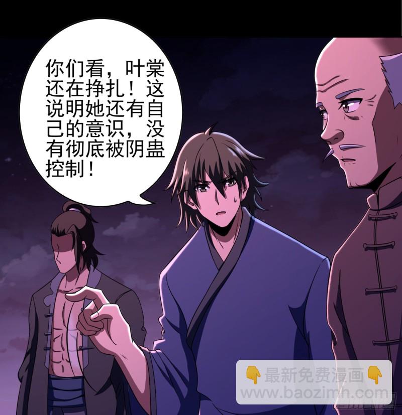 不速之客8