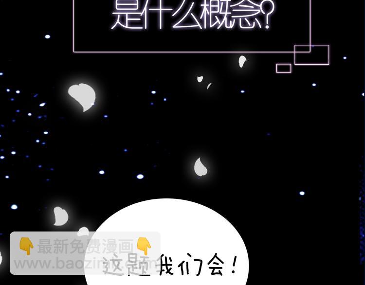 序章  谎言的滋味1