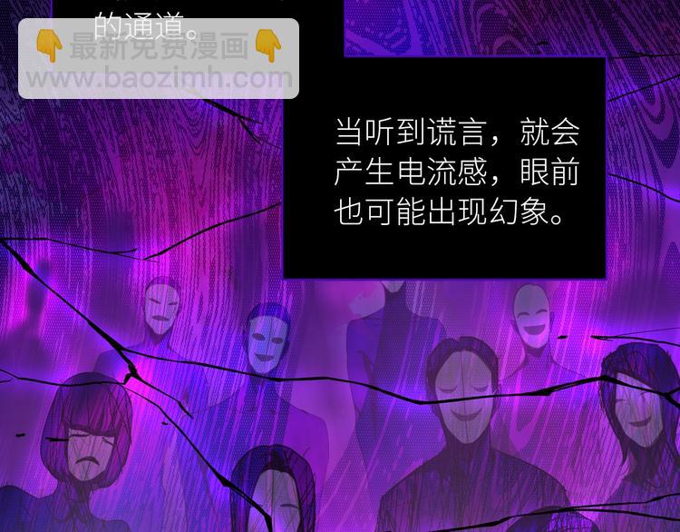 序章  谎言的滋味15