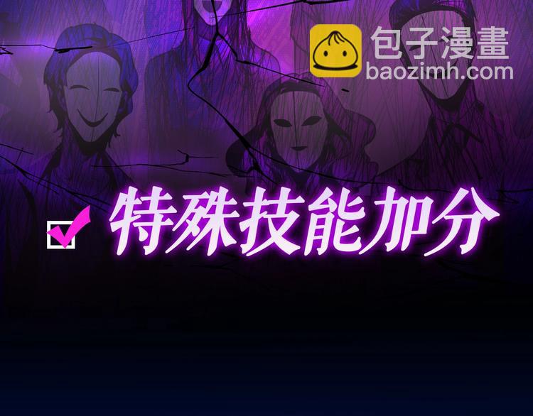 序章  谎言的滋味16