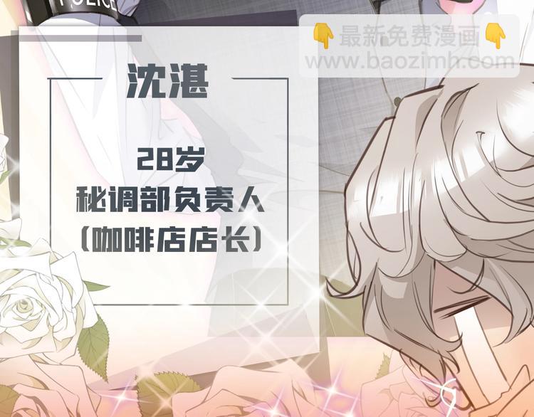 序章  谎言的滋味19