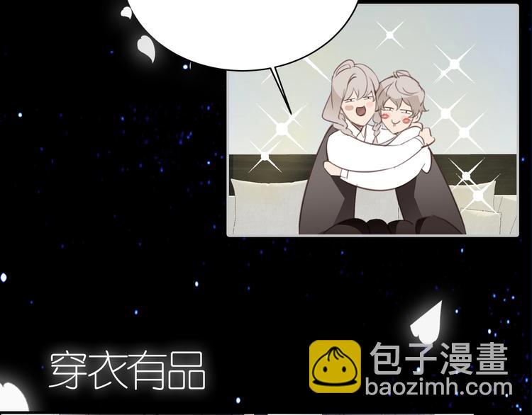 序章  谎言的滋味2
