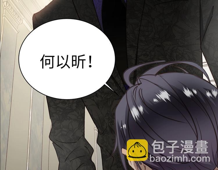 序章  谎言的滋味25