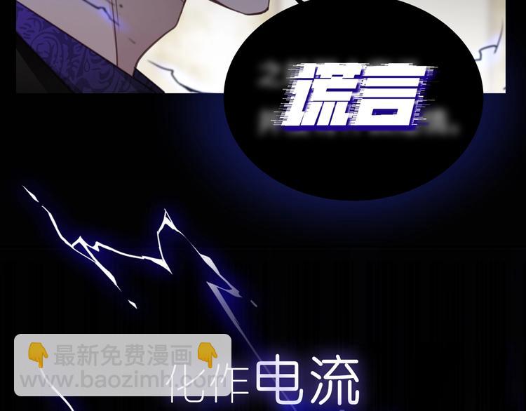 序章  谎言的滋味28
