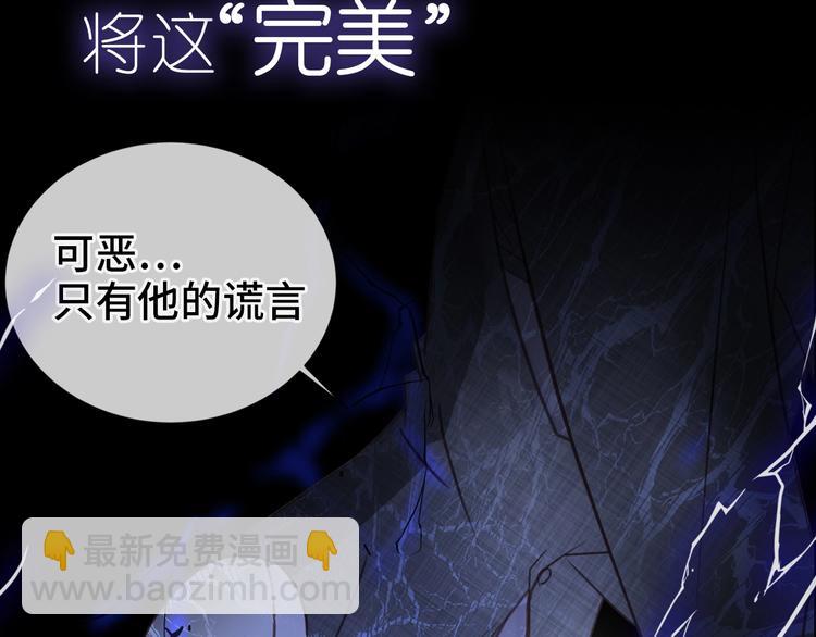 序章  谎言的滋味32