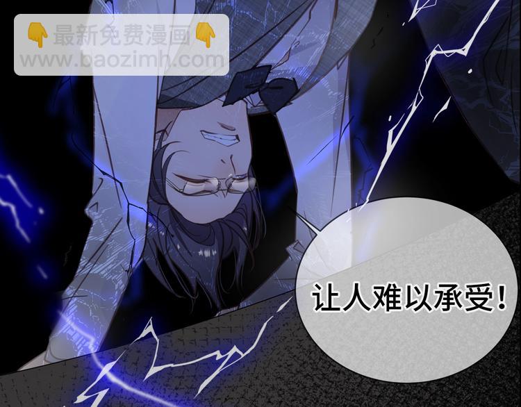 序章  谎言的滋味33
