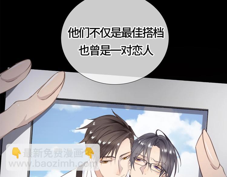 序章  谎言的滋味37
