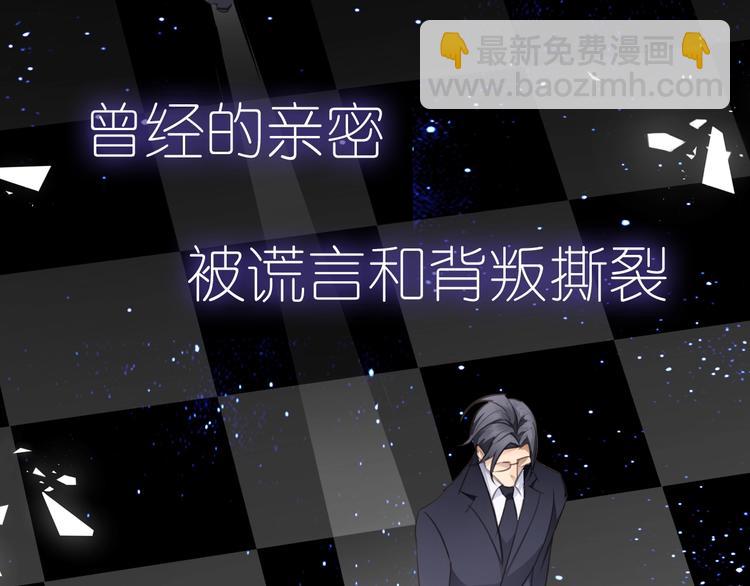 序章  谎言的滋味41