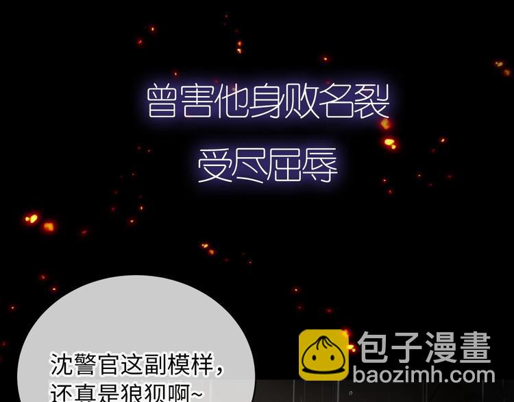 序章  谎言的滋味44