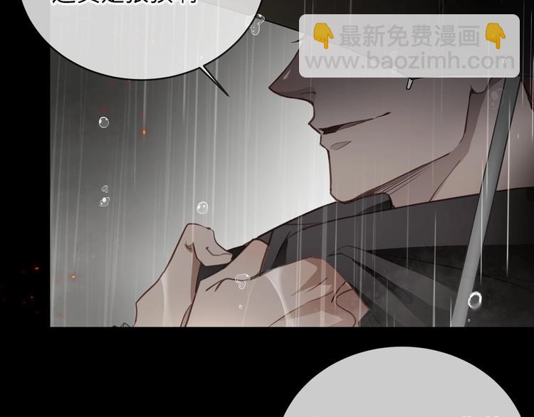 序章  谎言的滋味45