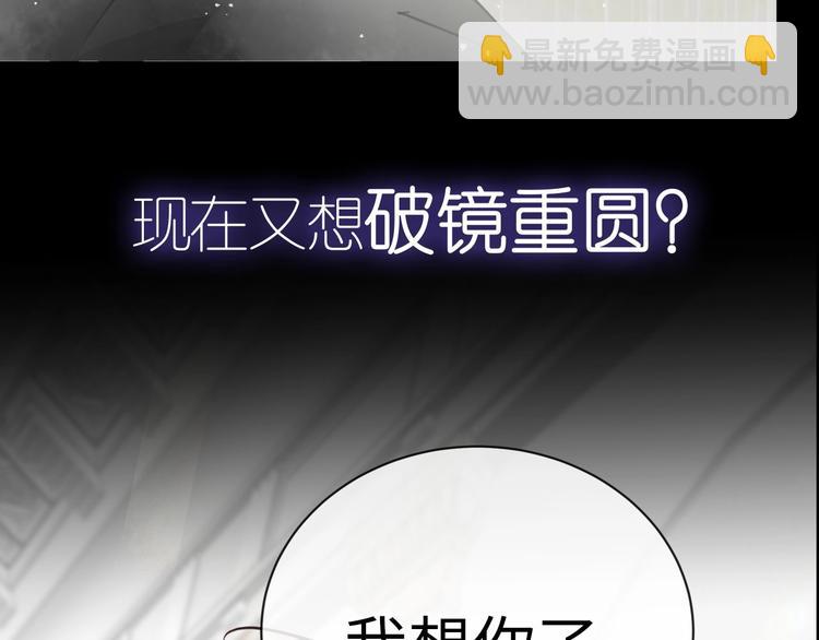 序章  谎言的滋味47