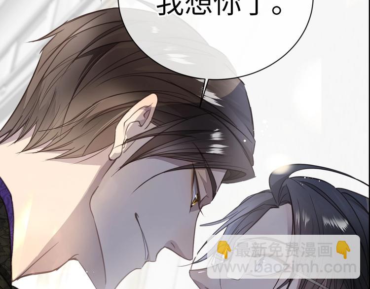 序章  谎言的滋味48