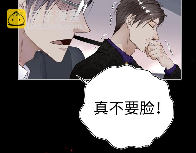 序章  谎言的滋味55