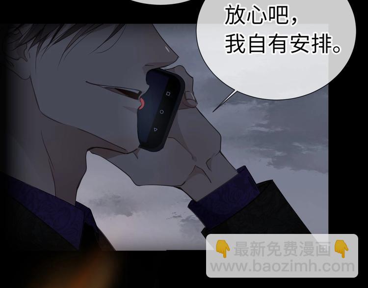 序章  谎言的滋味57