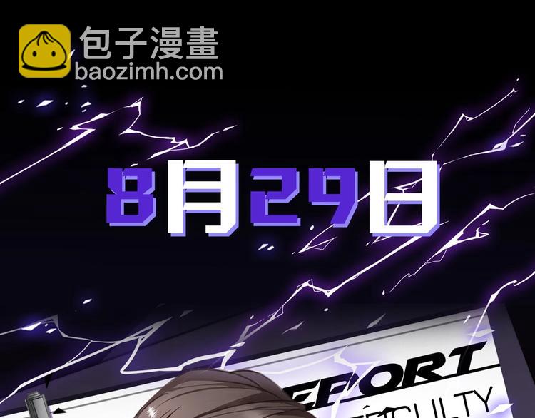 序章  谎言的滋味61