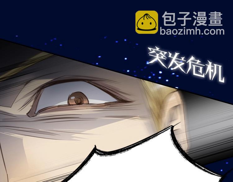 序章  谎言的滋味9