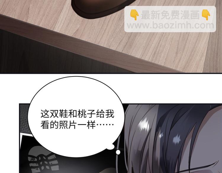 第1话  意外的重逢101