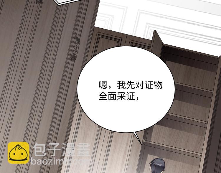 第1话  意外的重逢109