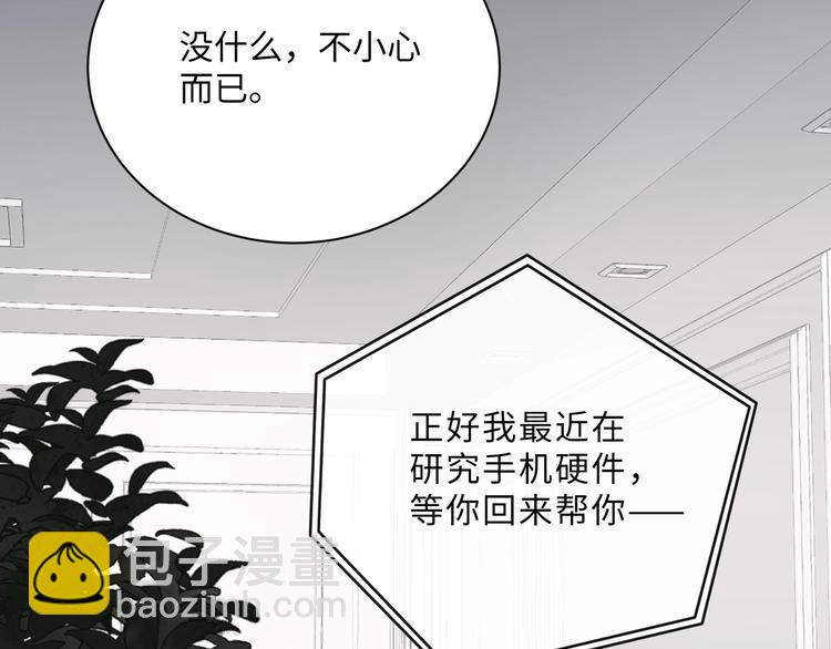 第1话  意外的重逢114