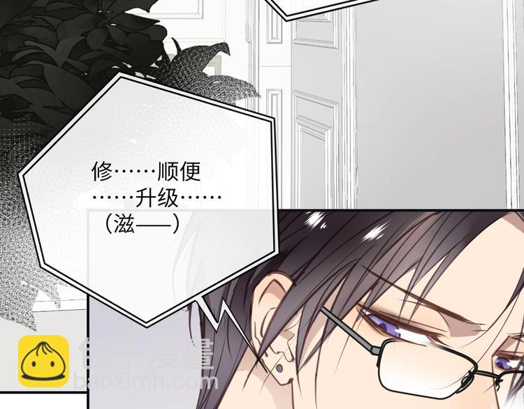 第1话  意外的重逢115
