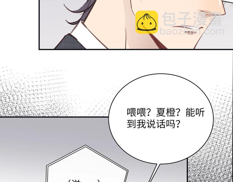 第1话  意外的重逢116