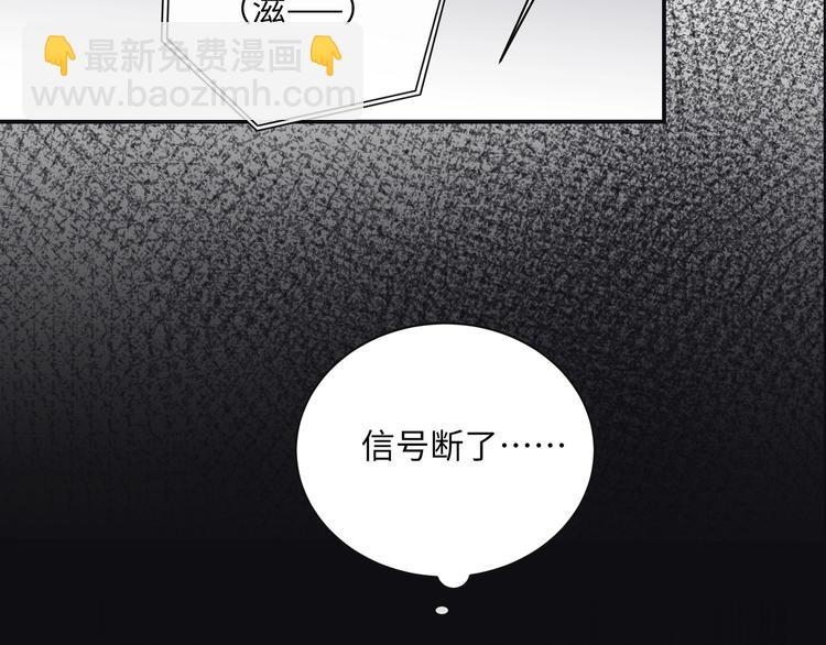 第1话  意外的重逢117