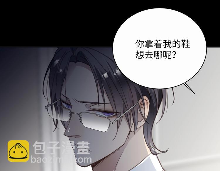 第1话  意外的重逢125