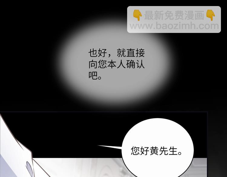第1话  意外的重逢129