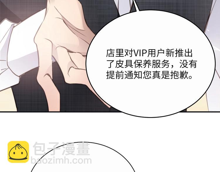 第1话  意外的重逢133
