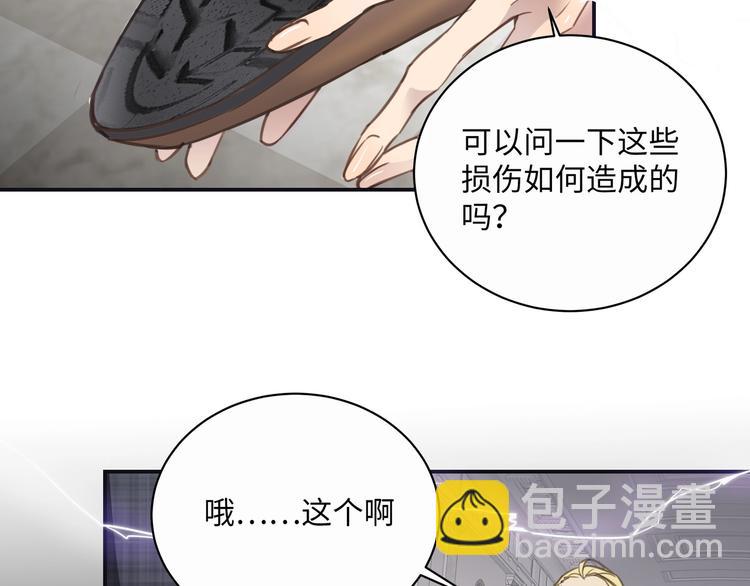 第1话  意外的重逢136