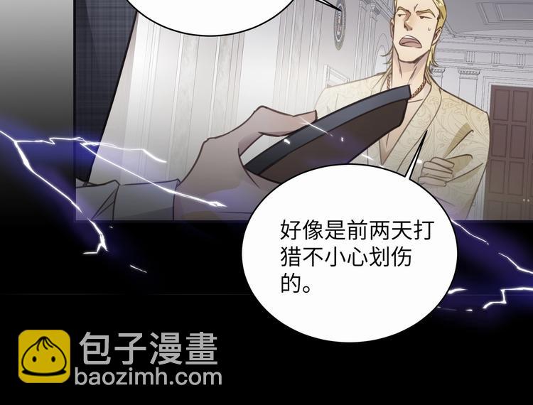 第1话  意外的重逢137