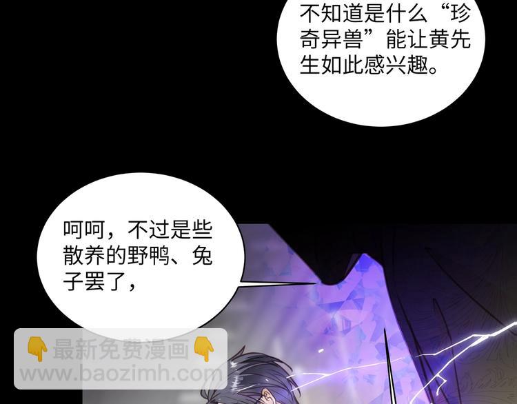 第1话  意外的重逢139