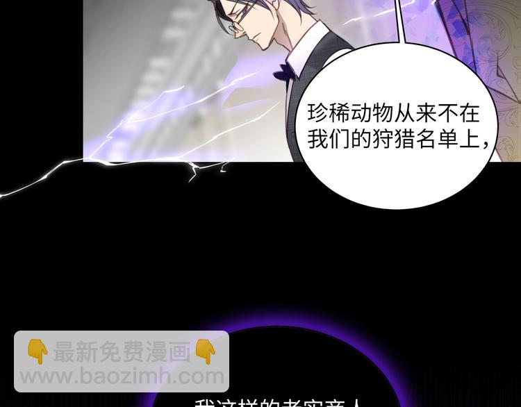 第1话  意外的重逢140