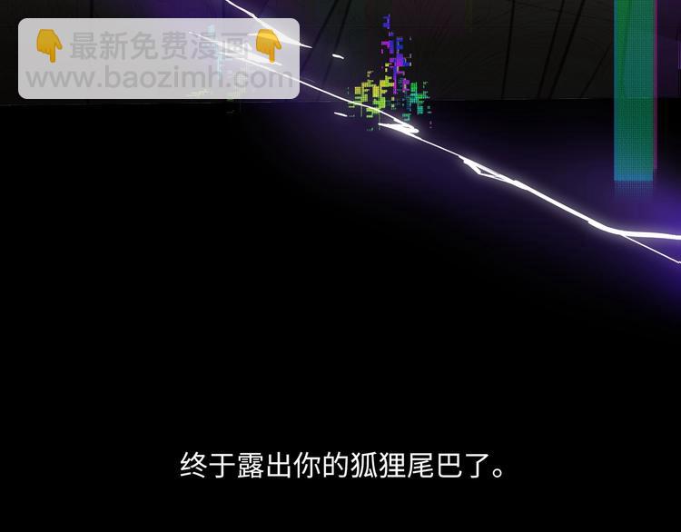 第1话  意外的重逢143