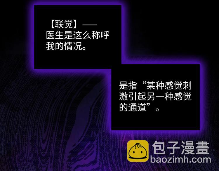 第1话  意外的重逢146